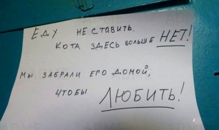 Ну очень смешные записки родителям!