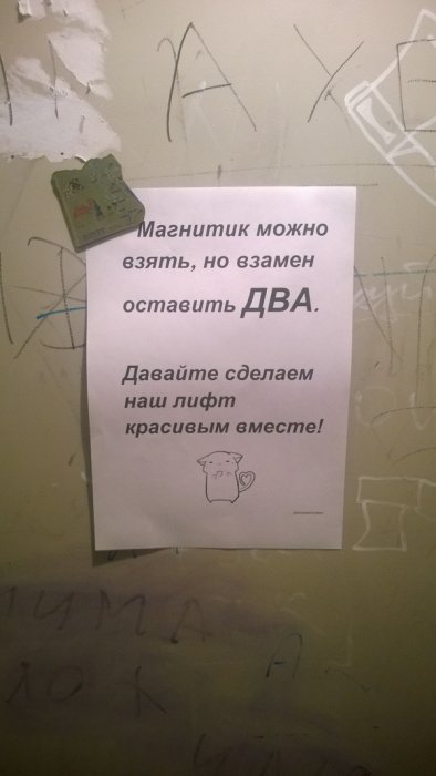 Сумасшедшие эксперименты!