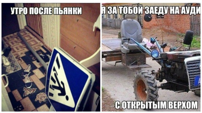 Просто нереально смешные автоприколы