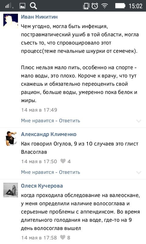 У веганов перестали развиваться мозги!