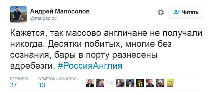 Разные приколы и "стеб" в соцсетях на ничью в матче Россия - Англия