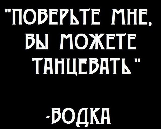 Какие бы законы не принимались, но алкоголь в России занимает очень крепкие позиции!