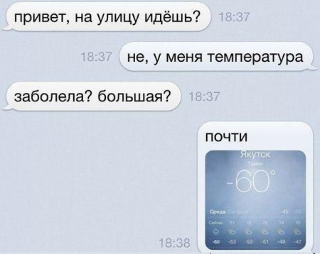 Улетные комментарии из социальных сетей!