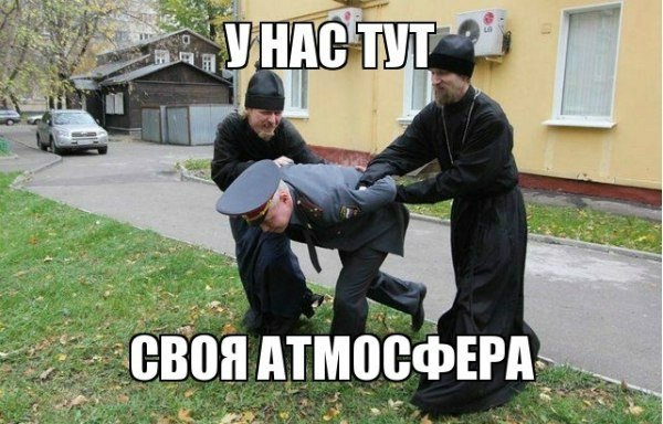 Антирелигиозные священники!