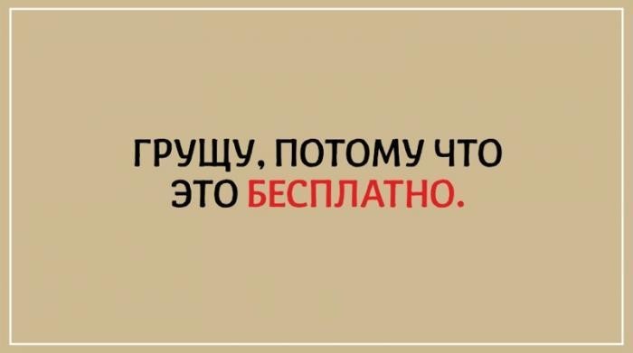 20 философских открыток для тех, кто любит поразмышлять о жизни