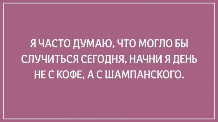 20 философских открыток для тех, кто любит поразмышлять о жизни