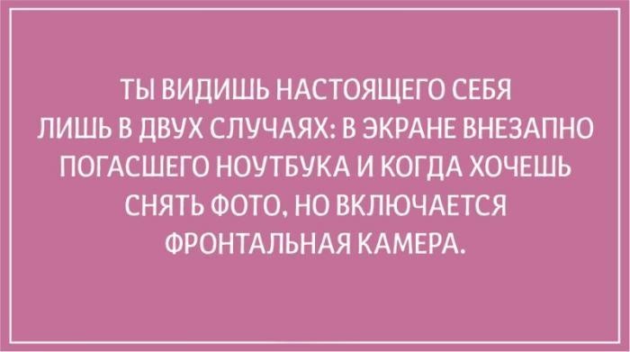 20 философских открыток для тех, кто любит поразмышлять о жизни