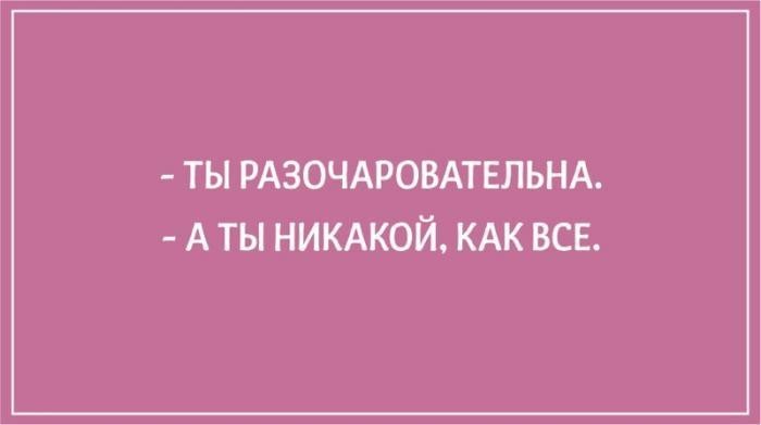 20 философских открыток для тех, кто любит поразмышлять о жизни