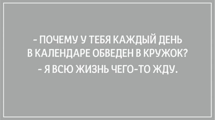 20 философских открыток для тех, кто любит поразмышлять о жизни