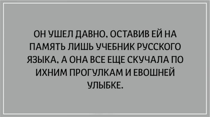 20 философских открыток для тех, кто любит поразмышлять о жизни