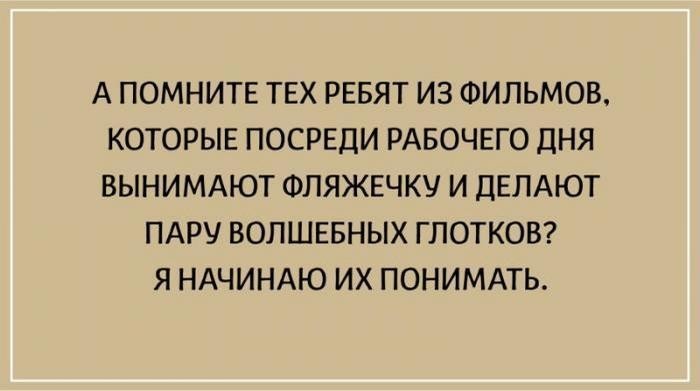 20 философских открыток для тех, кто любит поразмышлять о жизни