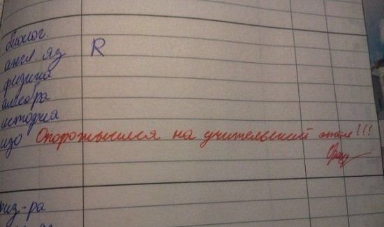 Вспомним школу и ошибки, которые совершают дети в своих тетрадках!