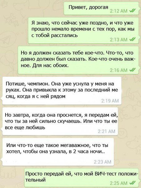 Супер веселые скрины смс-ок!