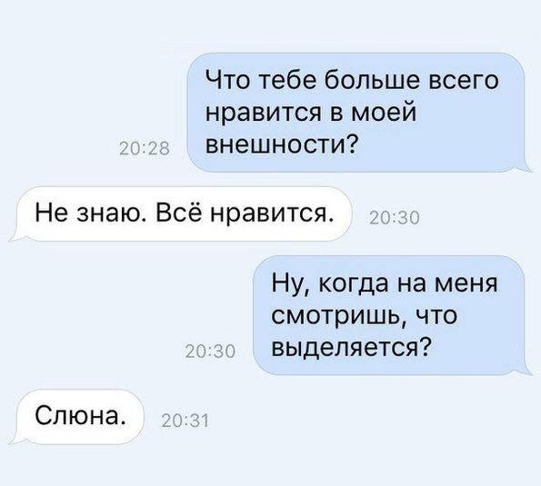 Смс-ки от великих шутников!