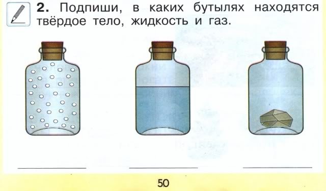 Маразмы из школьных учебников!