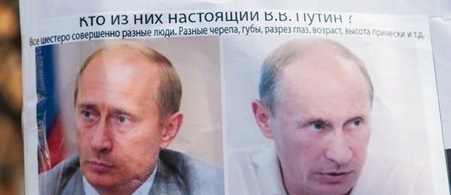 Кто на самом деле Путин?