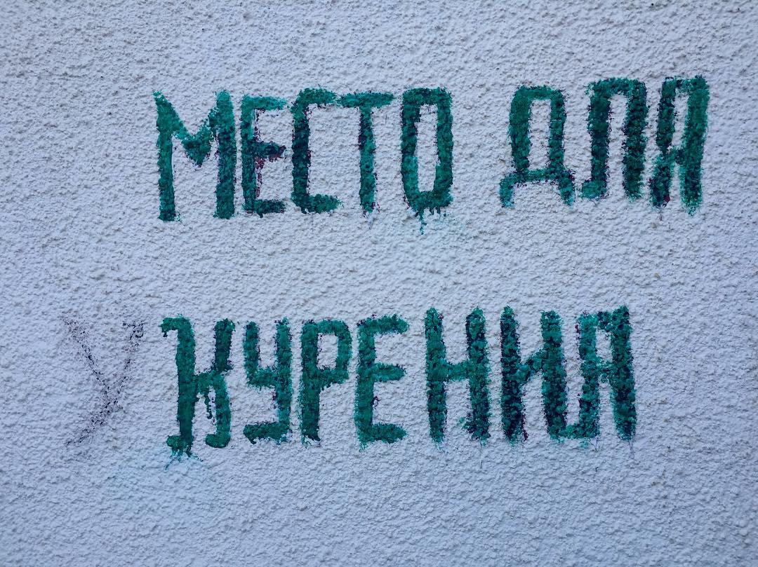 Картинки с надписью скажи. Говорящая надпись. Расскажу надпись. Надпись говори. Говорить надпись.