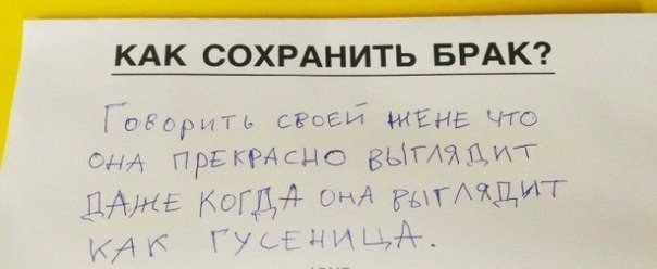 Супер перлы учеников младших классов