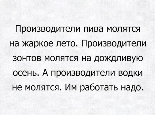 Смешные комментарии,смс и просто афоризмы, которые поднимут вам настроение!