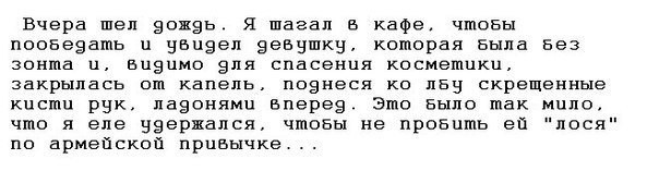 Смешные комментарии,смс и просто афоризмы, которые поднимут вам настроение!