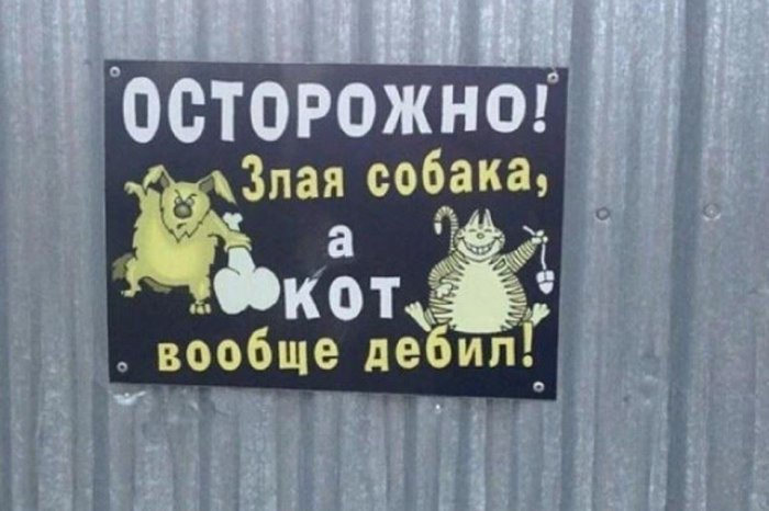 Добро пожаловать в зоопарк!