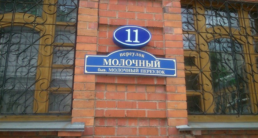 А вы бывали в Ульяновске?