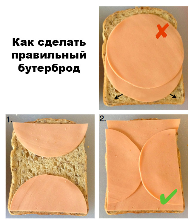 Как сделать жизнь родителей более простой?