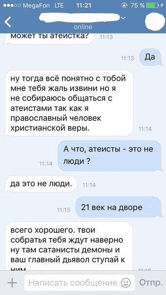 Утренний позитив в смс сообщениях!