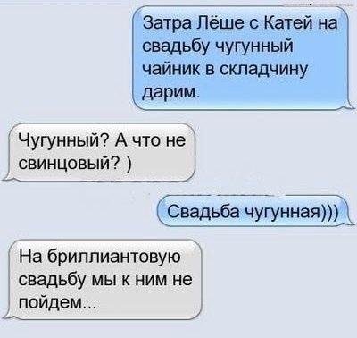 Утренний позитив в смс сообщениях!