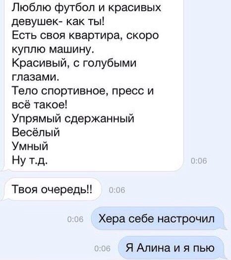 Утренний позитив в смс сообщениях!