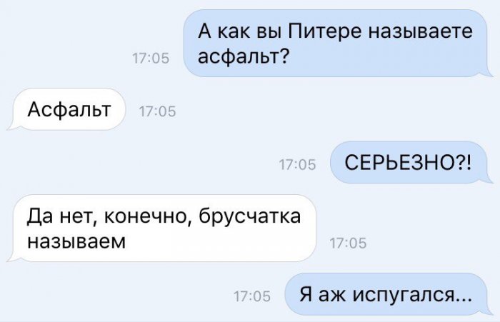 Смс-ки, куда-же без них?!