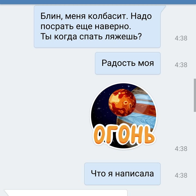 Попробуй докажи, что это автозамена