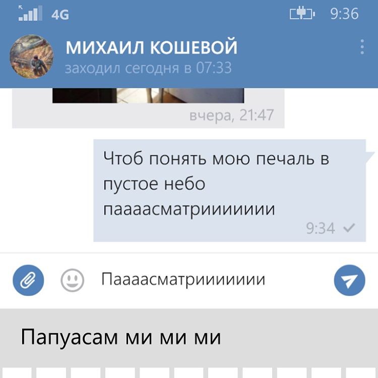 Попробуй докажи, что это автозамена