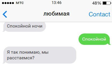 Веселые смс-ки от гениальных создателей юмора!