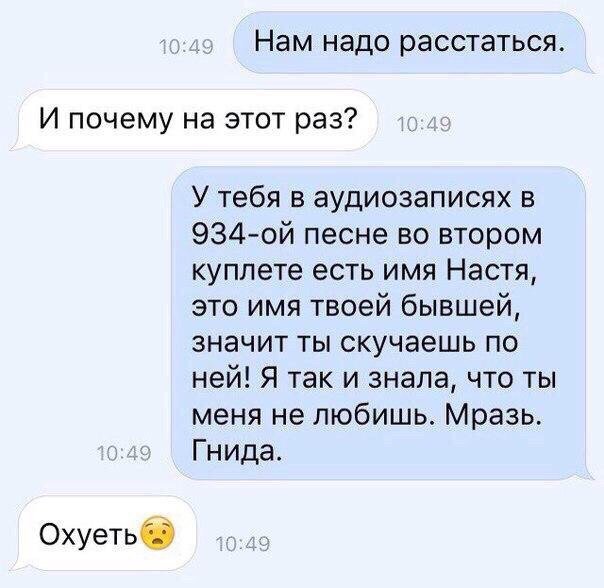 Смс-ки для поднятия настроения!