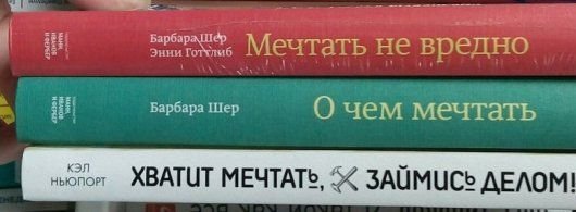 Книги, которые поднимут вам настроение!