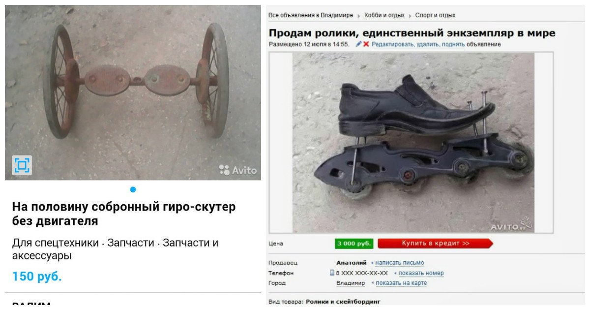 Смешные картинки на авито