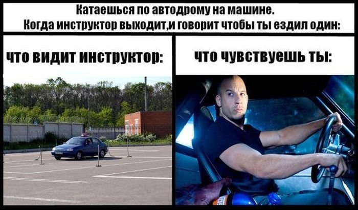 Ожидание и реальность!