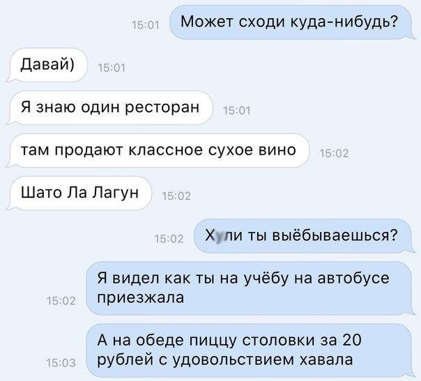 Улетные сообщения от гениев позитива!