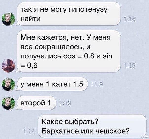 Свежая подборка улетных смс-ок!