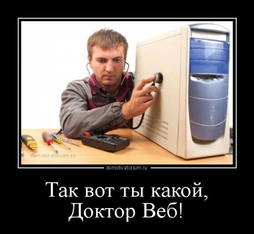 Свежие демотиваторы!