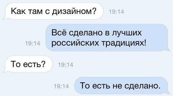 Гениальные смс сообщения, для поднятия  настроения!