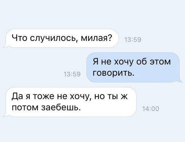 Свежая подборка утренних смс-ок!