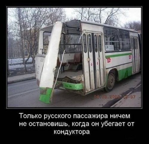 Свежие демотиваторы!