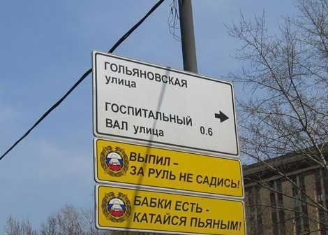 Все, что можно увидеть на дорогах в знаках и указателях!