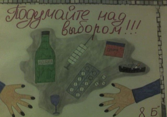 Супер мотивация по русски!