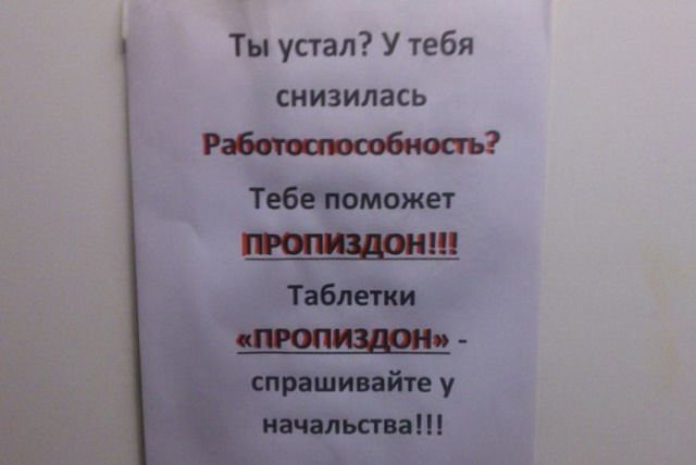 Супер мотивация по русски!