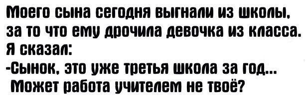 Ну очень смешные комментарии из социальных сетей