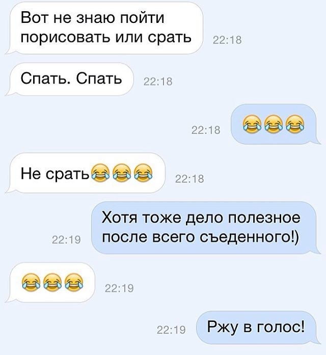 Клянусь! Это все автозамена!