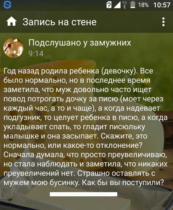 Я не верю, что эти люди существуют!!!! Овуляция головного мозга!